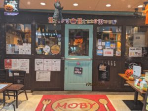 MOBY　モビー　岡山　ハンバーグ屋