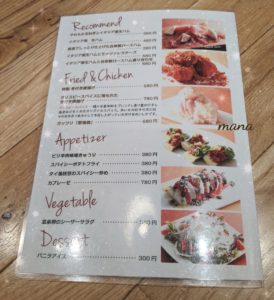 ISOGAMI餃子バルTOMAKO　岡山駅前店