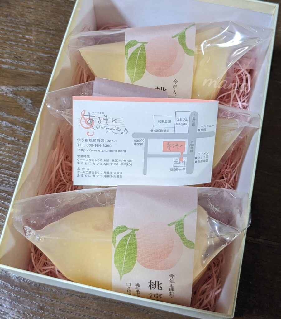 愛媛県松前町　ケーキ　テイクアウト　あるもに　ケーキ屋　期間限定　桃涼菓　スイーツ