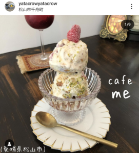 【愛媛県松山市】cafe me（カフェ　ミー）ヌガーグラッセとベリーソーダ