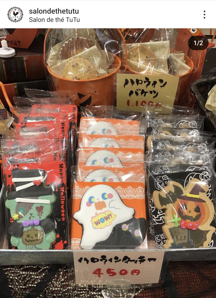 【愛媛県松山市】サロン・ド・テ・チュチュさんのアフタヌーンティープレゼントにぴったりの焼き菓子ギフトも（駐車場有、ランチ、ケーキも）