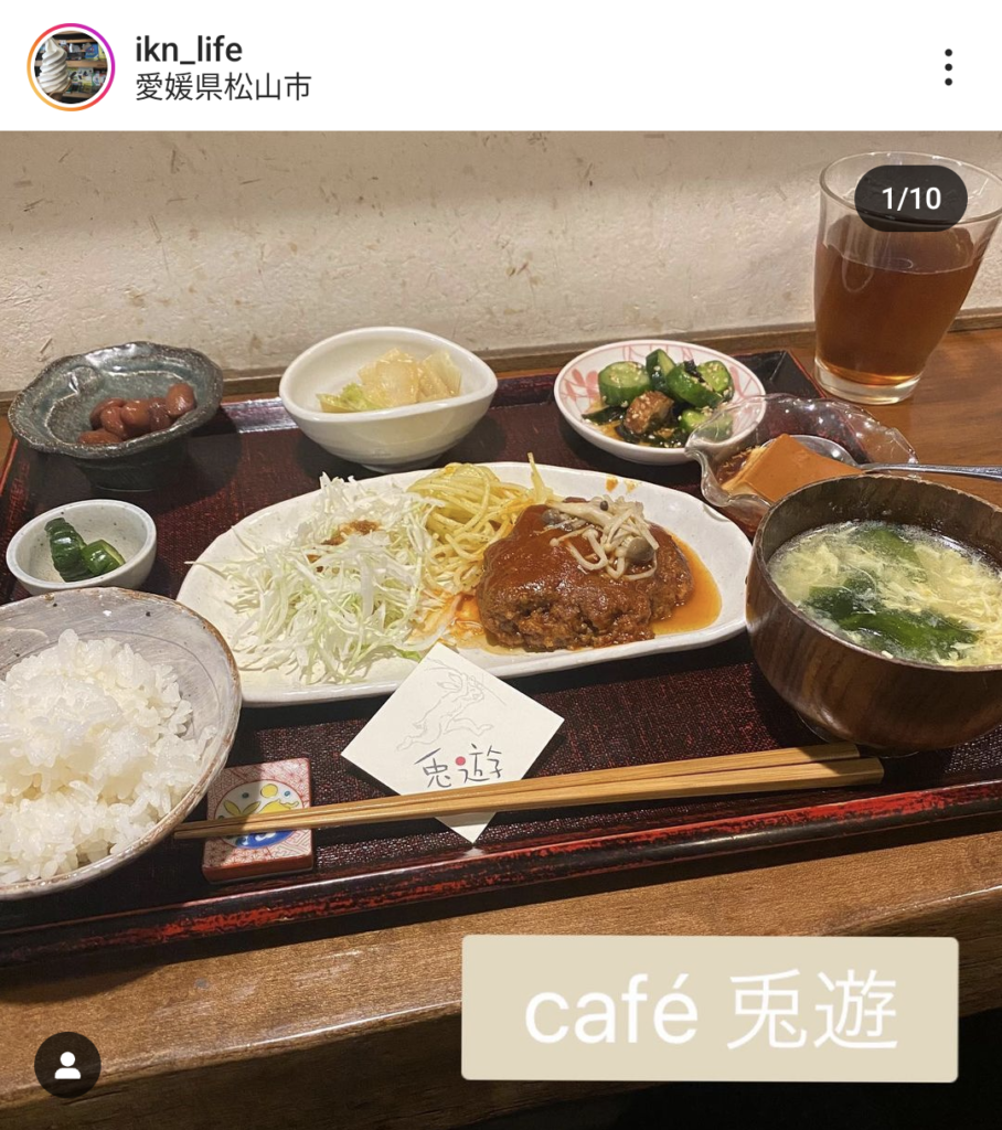 【愛媛県松山市】café 兎遊(とゆう) で、ランチに「今日のごはん」を♪