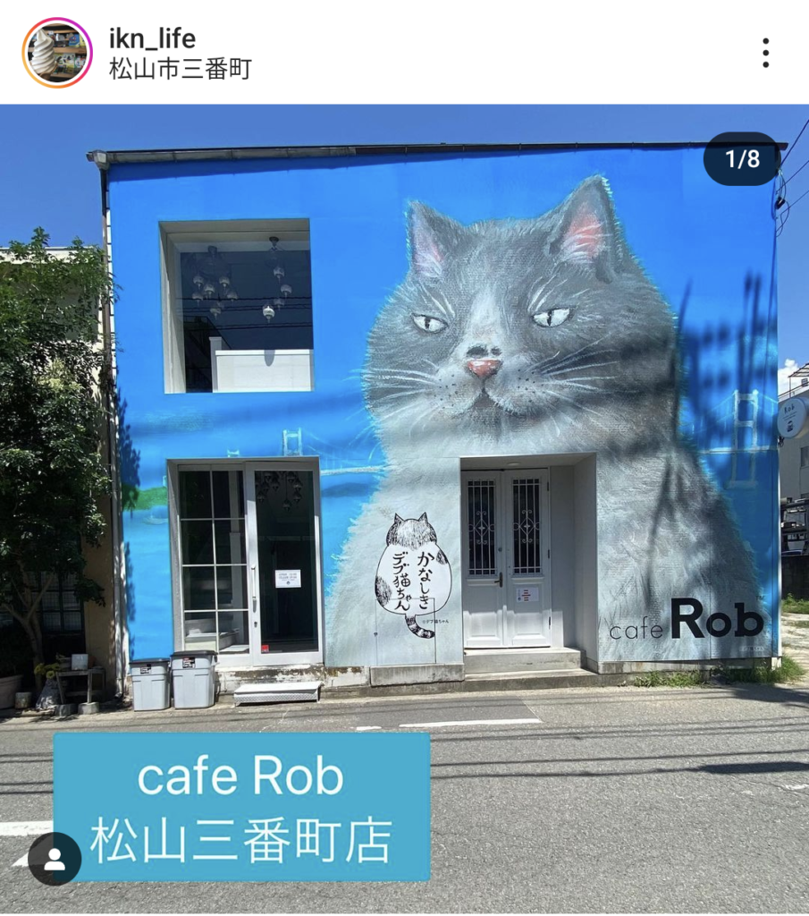 【愛媛県松山市】cafe Rob（カフェロブ） 松山三番町店で、ふわしゅわの台湾パンケーキを♪