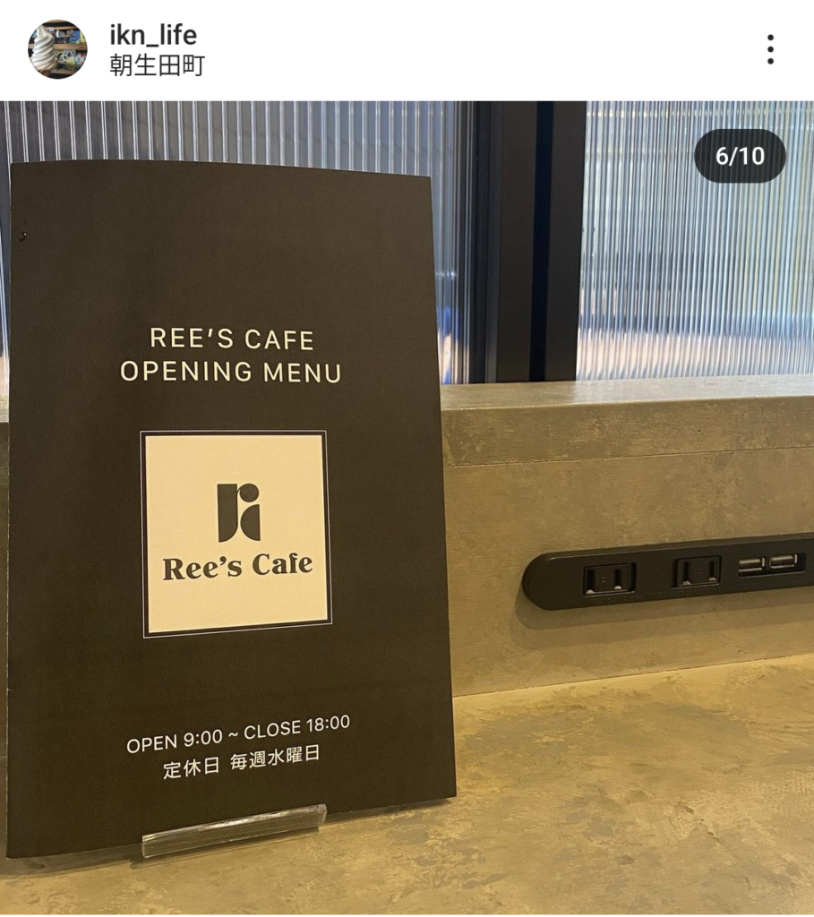 【愛媛県松山市】Ree's Cafe（リーズカフェ）で、モーニング・ワッフルを♪（新店　10.29オープン）