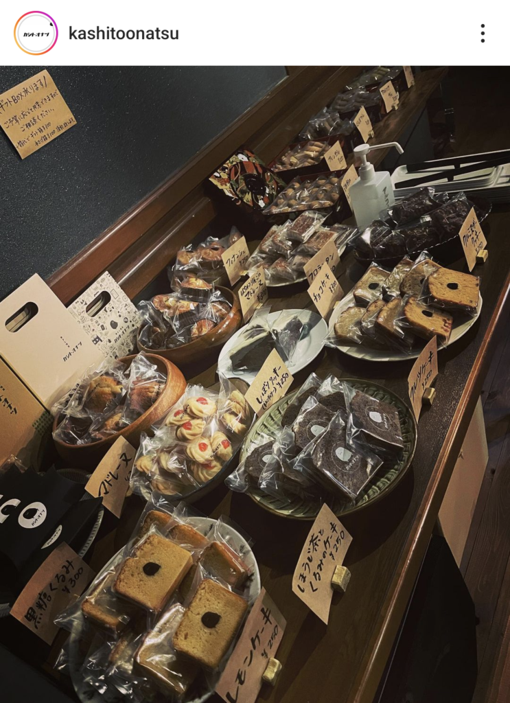 【愛媛県松山市】カシトオナツでケーキを♪ホールケーキや焼き菓子ギフトの販売も