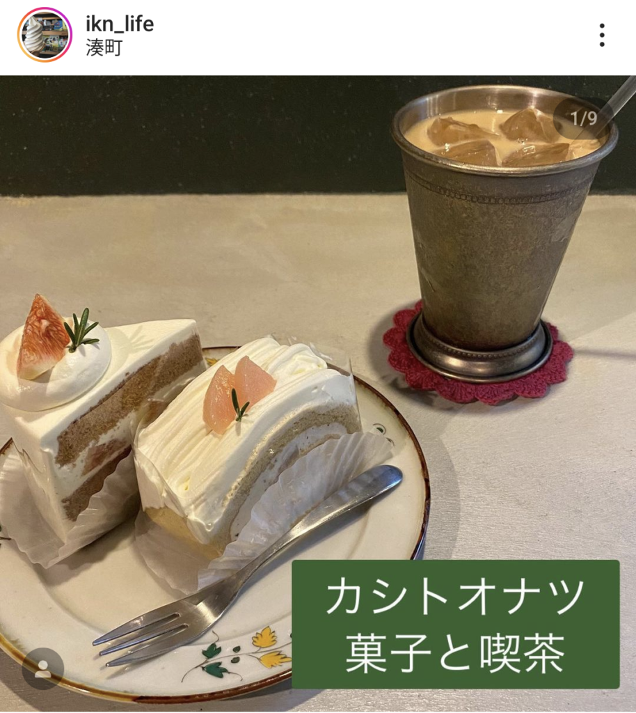 【愛媛県松山市】カシトオナツでケーキを♪ホールケーキや焼き菓子ギフトの販売も