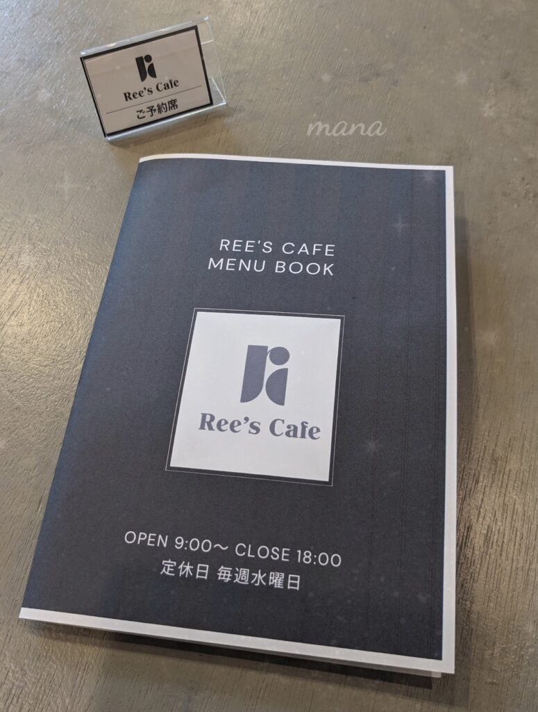 【愛媛県松山市】FOCUSON（フォーカスオン）内の新店、Ree's Cafe（リーズカフェ）で、トーストセット・ワッフルを♪（10.29オープン）