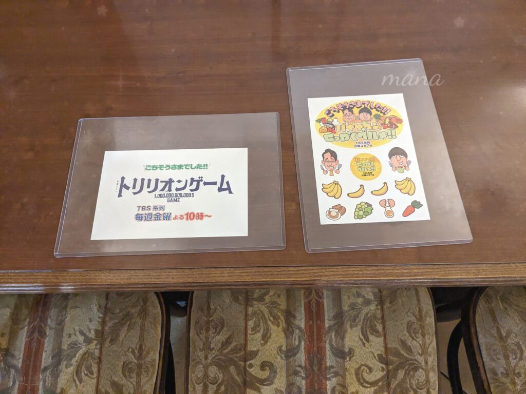 「愛媛県　伊予市」グランシェフ高坂（こうさか）「せっかくグルメ」で目黒蓮が食べた「ゲンコツハンバーグ」を食べてきました！