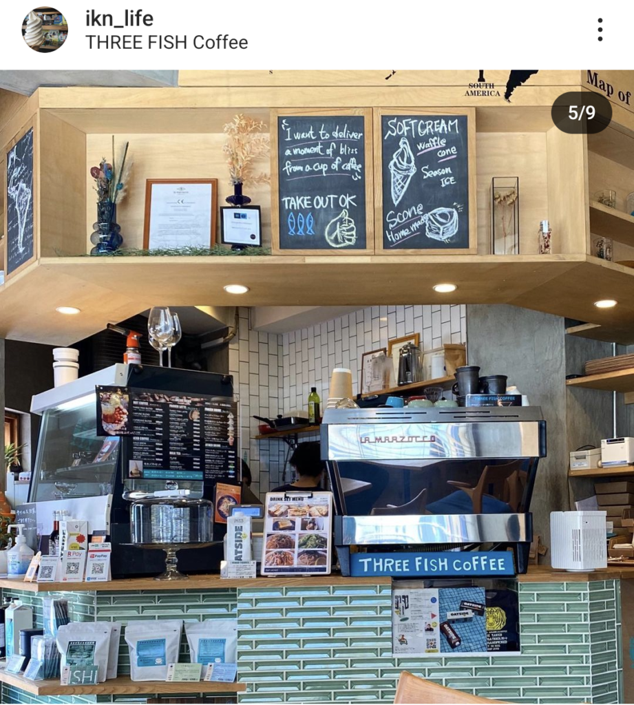 【愛媛県　松山市】THREE FISH COFFEで、スリーフィッシュラテとコーヒーゼリーを♪