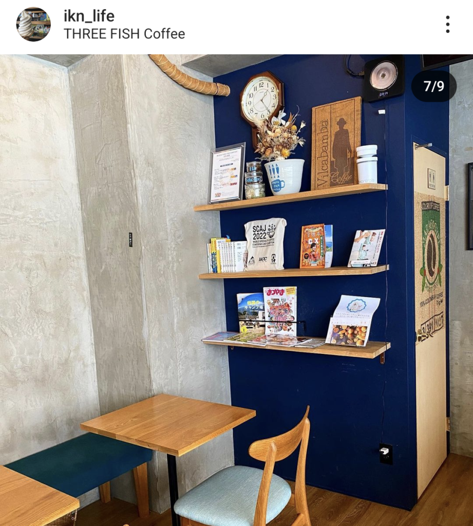 【愛媛県　松山市】THREE FISH COFFEで、スリーフィッシュラテとコーヒーゼリーを♪