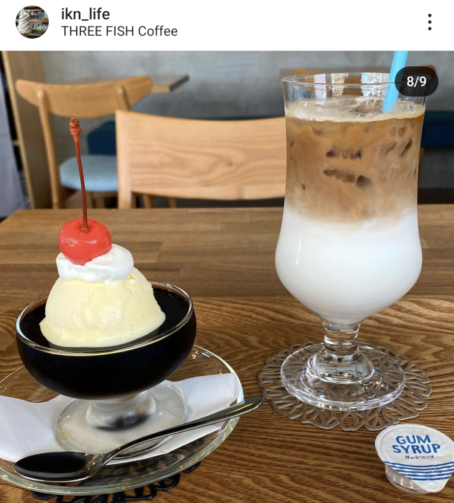 【愛媛県　松山市】THREE FISH COFFEで、スリーフィッシュラテとコーヒーゼリーを♪（テイクアウトもあり）