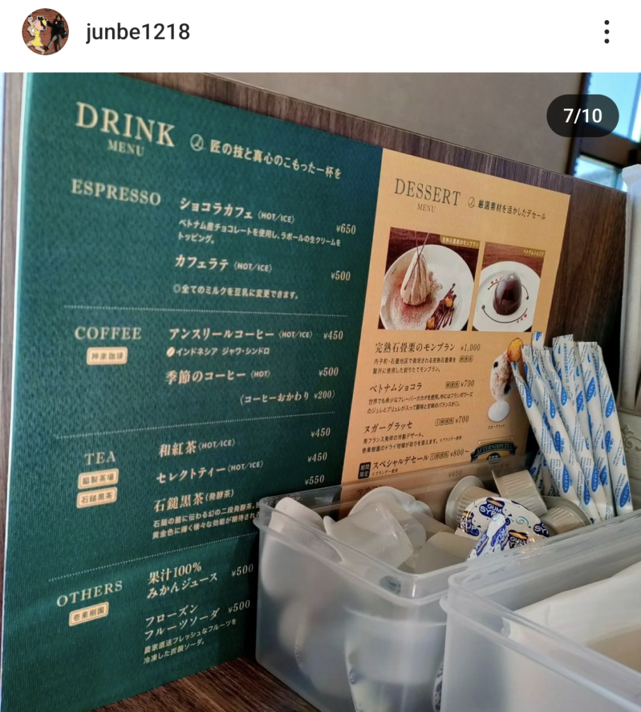 【愛媛県　松山市】2024.1オープンのカフェ、アンスリールへ♪（駐車場有、ケーキやパン、アフタヌーンティーも！）