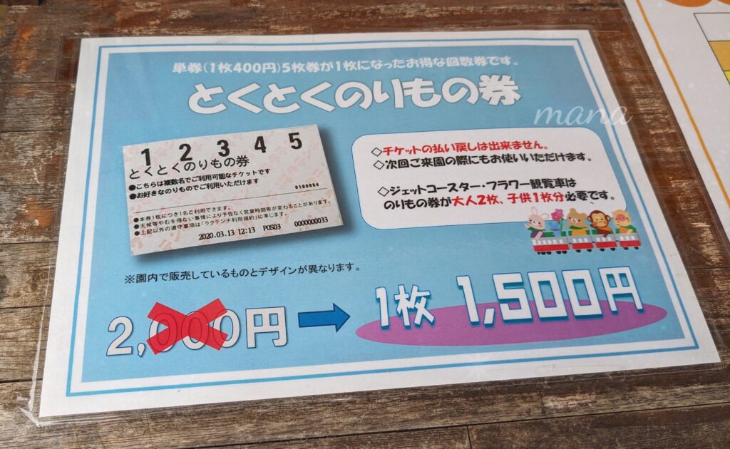 【子どもと一緒に楽しむ大分県　観光】ラクテンチ、湯の坪街道、湯布院フローラルヴィレッジ、金鱗湖、鈴しろ