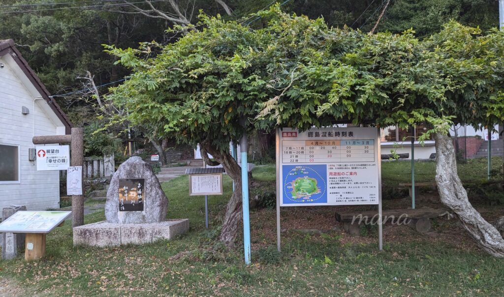 【愛媛県松山市】北条鹿島で、海を見ながらのんびりと（キャンプやバーベキューをしている人も♪）