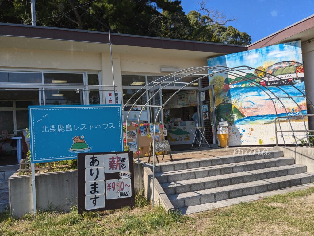 【愛媛県松山市】北条鹿島で、海を見ながらのんびりと（キャンプやバーベキューをしている人も♪）