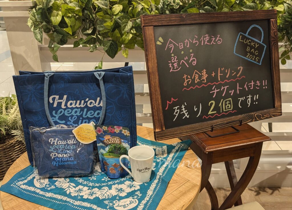 【愛媛県伊予郡松前町】エミフルMASAKIの「エッグスンシングス」で、期間限定パンケーキとガーリックシュリンプを♪
