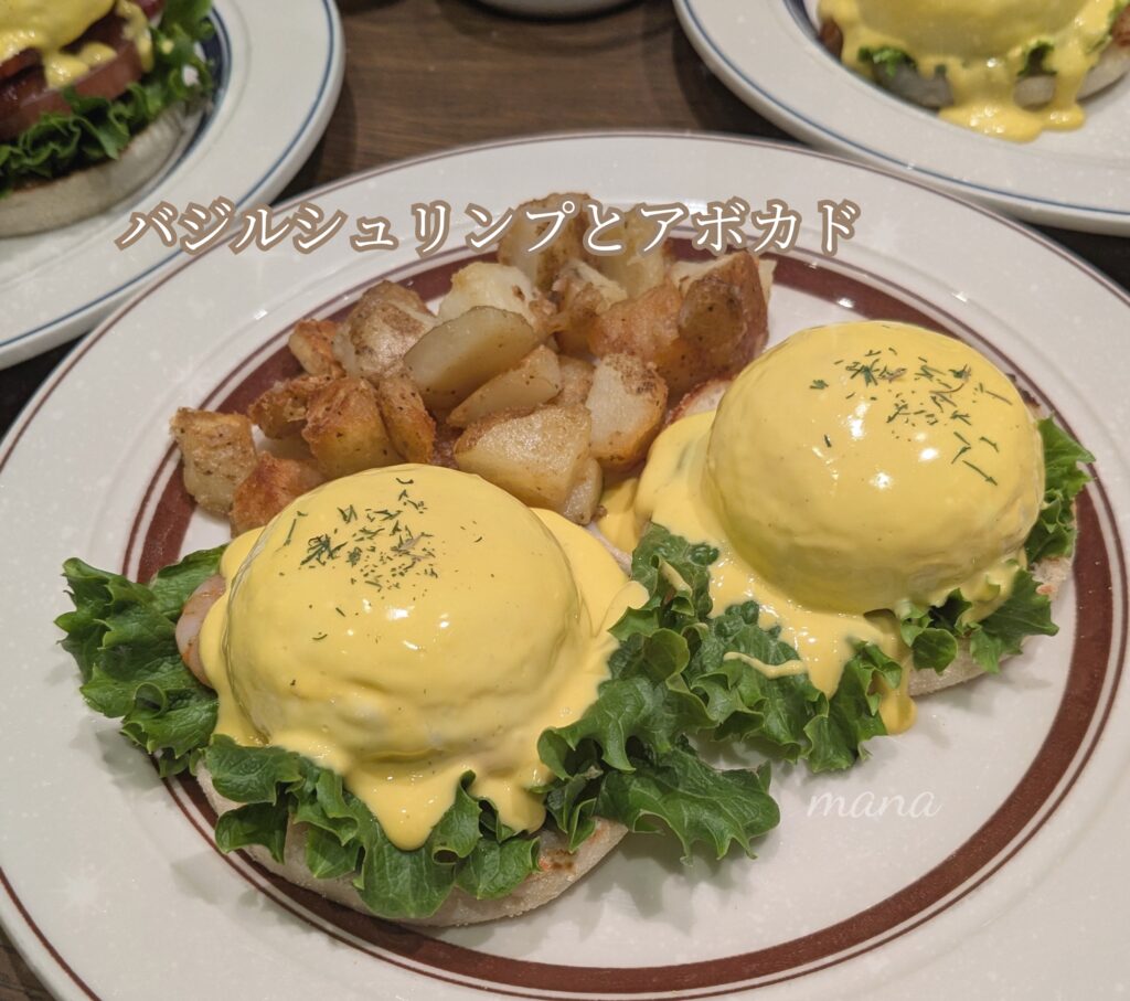 【愛媛県伊予郡松前町】エミフルMASAKIの「エッグスンシングス」で、エッグベネディクトを♪これまで食べた期間限定メニューなどもまとめています