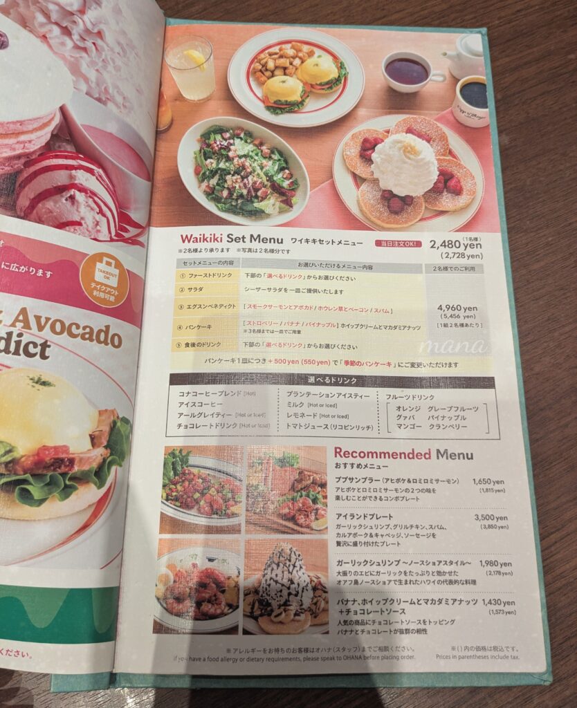 【愛媛県伊予郡松前町】エミフルMASAKIの「エッグスンシングス」で、エッグベネディクトを♪これまで食べた期間限定メニューなどもまとめています